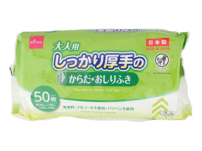 からだ・おしりふき（大人用、厚手タイプ、５０枚）