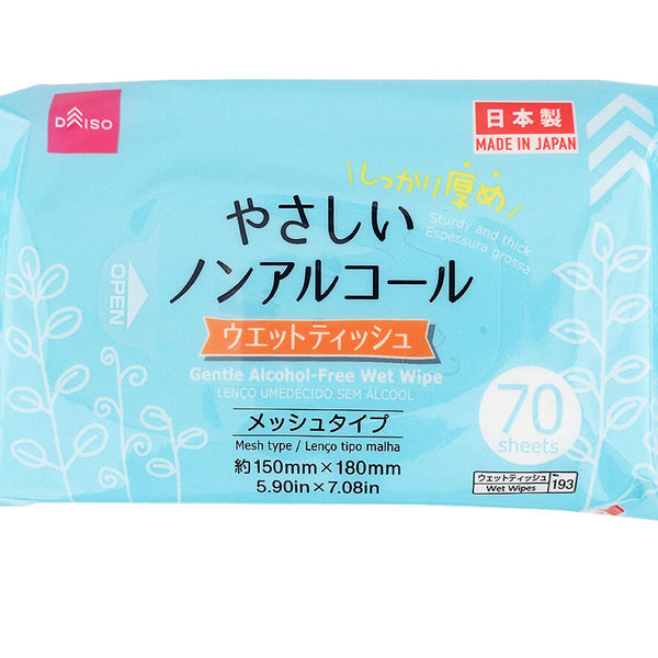 やさしいノンアルコールウエットティッシュ -100均 通販 ダイソー