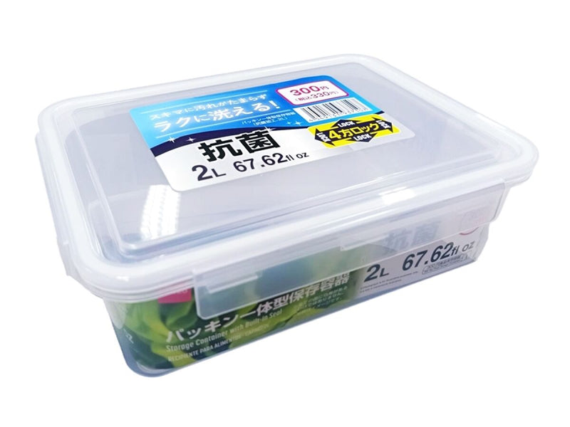 パッキン一体型保存容器　（抗菌加工、２Ｌ）