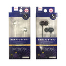 高音質ステレオイヤホン（マイク付、ＡＬ―００２）