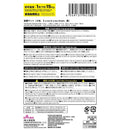 耐震マット（４枚、５ｃｍ×５ｃｍ×３ｍｍ、黒）