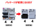 マグネットフック２ｐ
