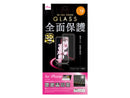 全面保護３Ｄガラス（アイフォーン用、１２ｍｉｎｉ）その他×１個入