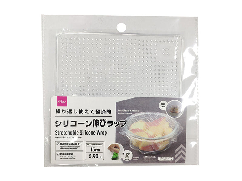 シリコーン伸びラップ１５ｃｍ