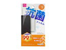 抗菌画面保護フィルム（アイフォーン用、１２ｍｉｎｉ）