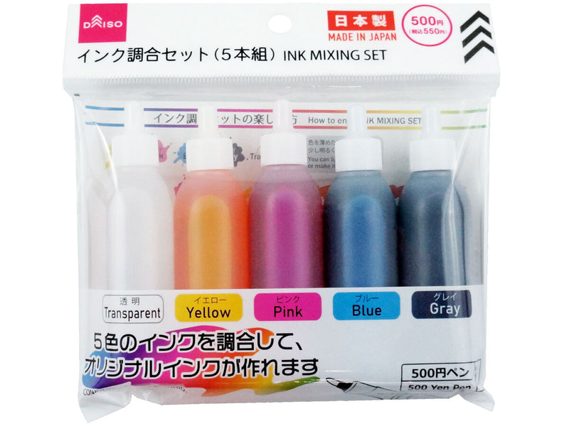 インク調合セット（5本組） -100均 通販 ダイソーオンラインショップ
