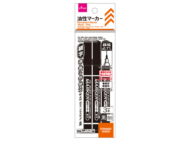 油性マーカー（黒、細字、３本）３ｍＬ