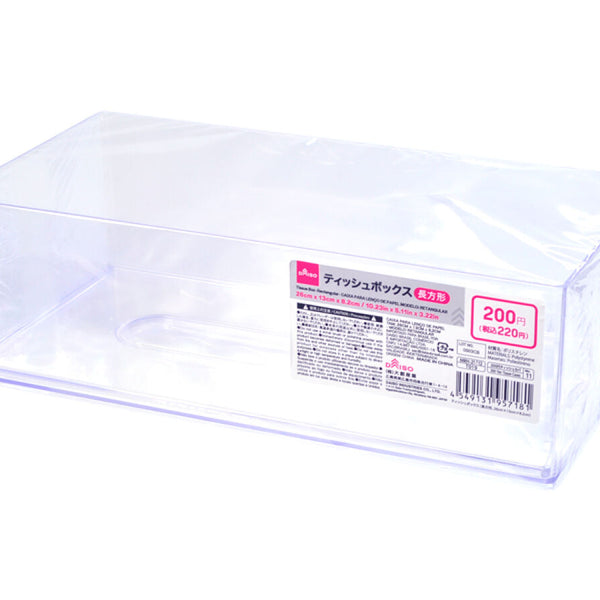 ティッシュボックス(長方形、26cm×13cm×8.2cm ティッシュボックス(長方形、26cm×13cm×8.2cm