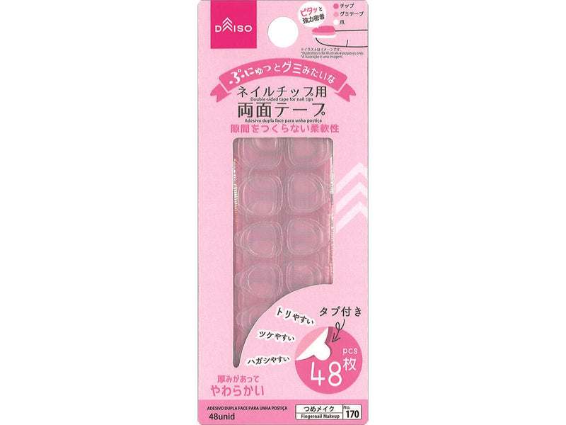 ネイルチップ用両面テープ -100均 通販 ダイソーオンラインショップ