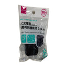 ＡＣ充電器（自動判別機能付、ＵＳＢポート、２．１Ａ出力、ブラック）