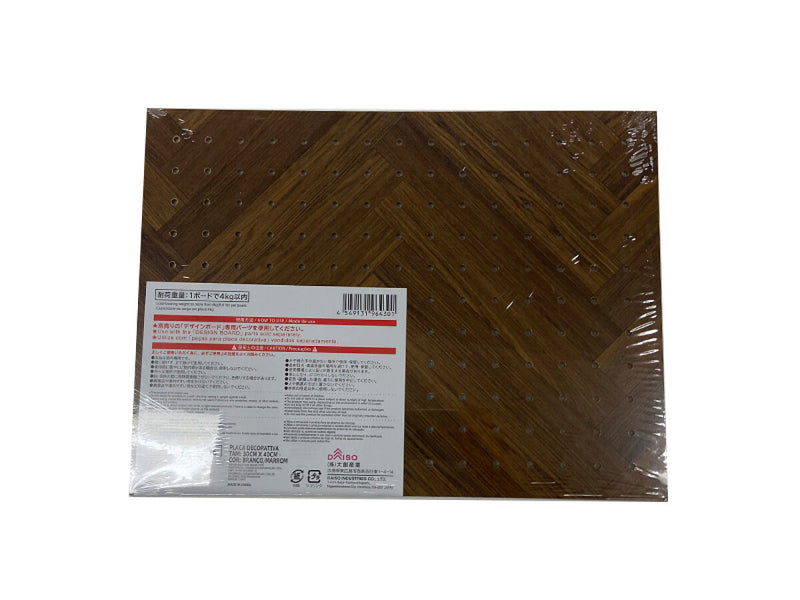 デザインボード（30cm×40cm、ホワイト／ブラウン）