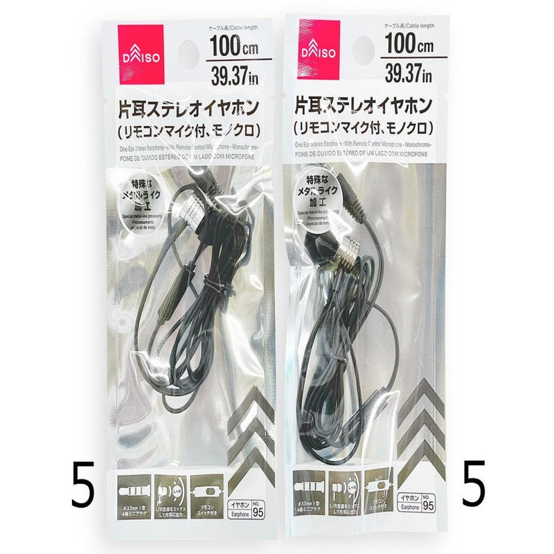 片耳ステレオイヤホン（リモコンマイク付、モノクロ） -100均 通販