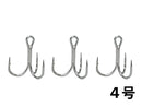 トレブルフック（4号）