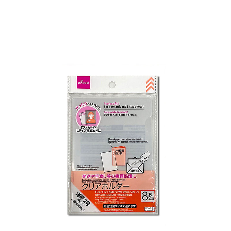 クリアホルダー（洋形２号）