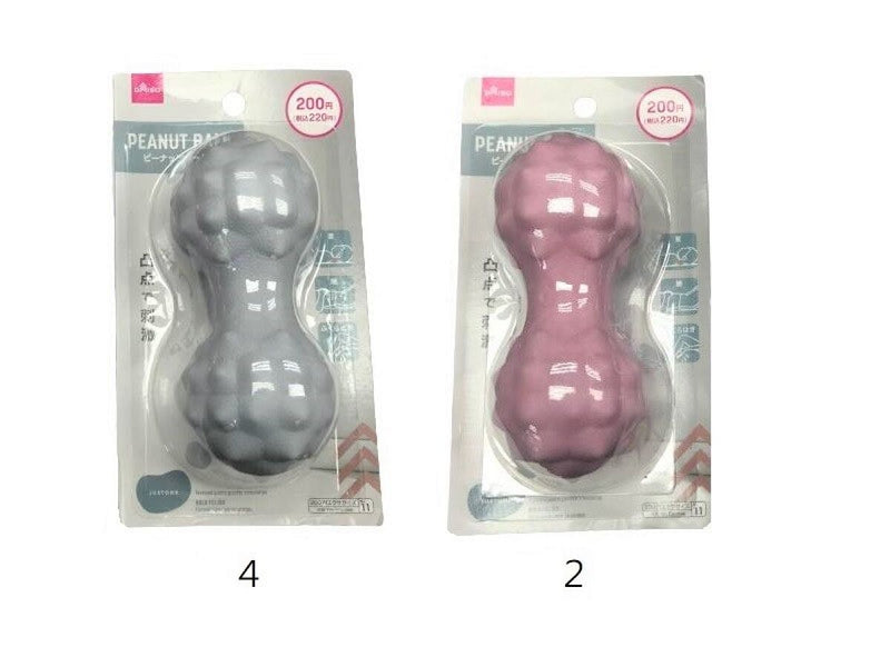 ピーナッツボール