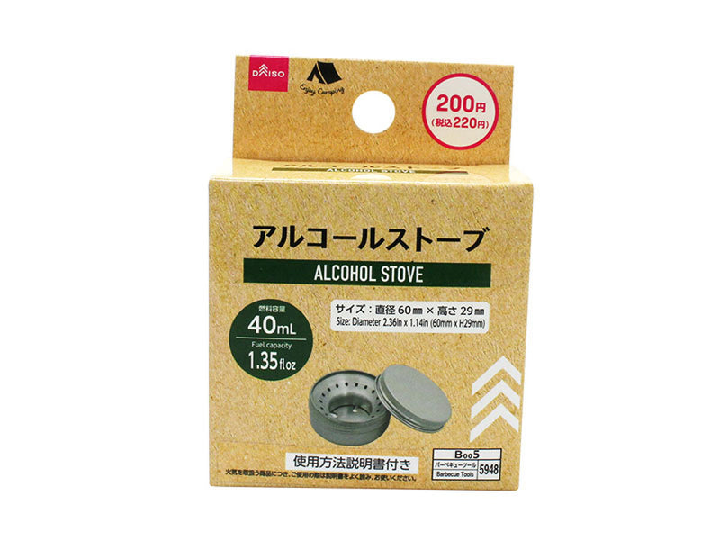 アルコールストーブ（４０ｍL)