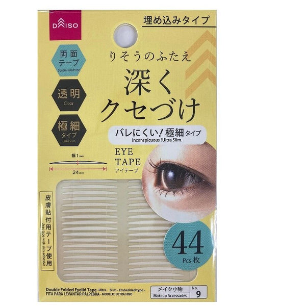 ふたえテープ（極細、埋め込みタイプ） -100均 通販 ダイソー