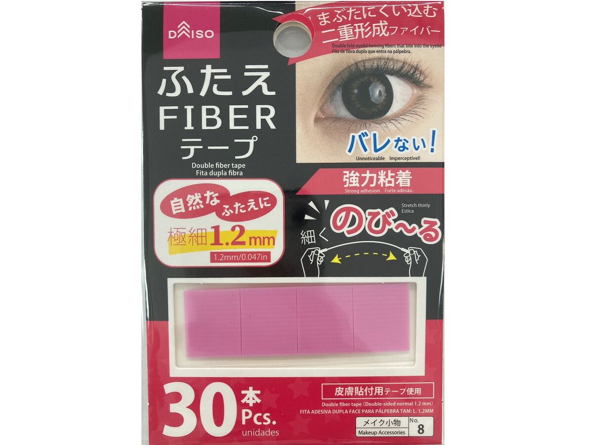 猫にゃん。！DAISO インパクト つけまつげ 廃盤No.b01 41個 1035916457.jpg?1602089633