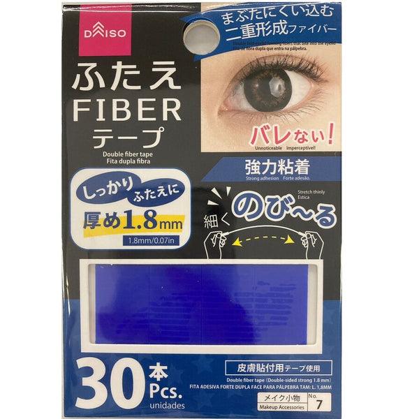 ふたえファイバーテープ（両面ストロング）1．8mm -100均 通販
