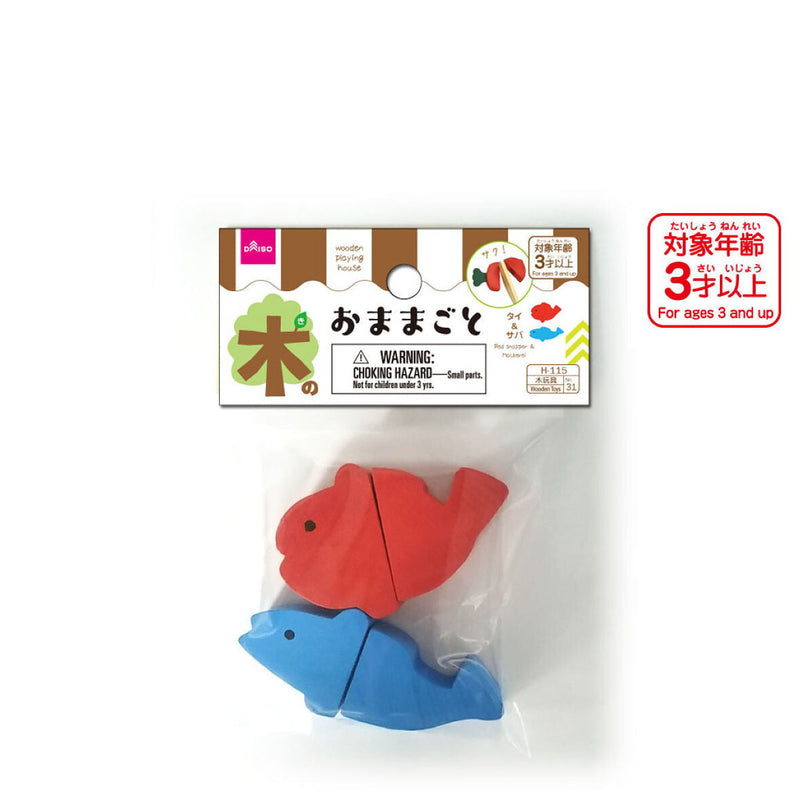 木製おままごと（タイとサバ）１個入