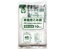 静岡市指定ゴミ袋（４５Ｌ、１０枚）