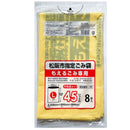 松阪市指定ゴミ袋（４５Ｌ、８枚）