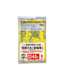 青森市指定ゴミ袋（４５Ｌ、８枚）
