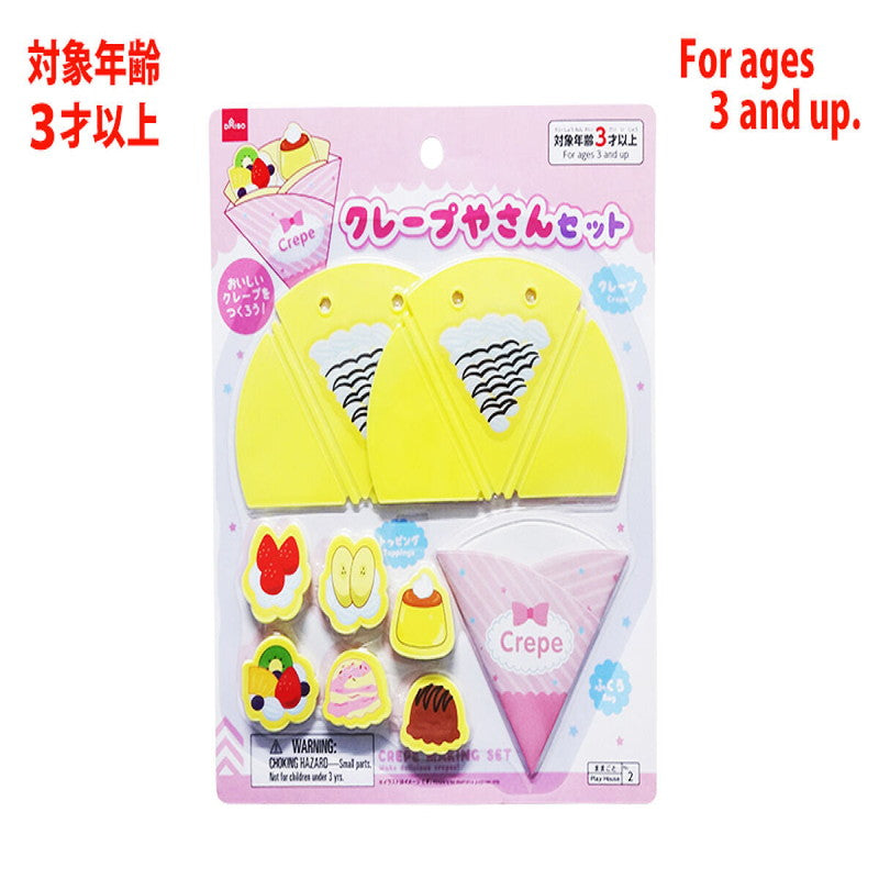 クレープやさんセット