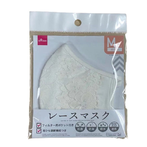 レースインナーマスク 現品価格 レースインナーマスク 現品訳あり価格 