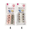 手芸クリップ（口幅１４ｍｍ、８個）