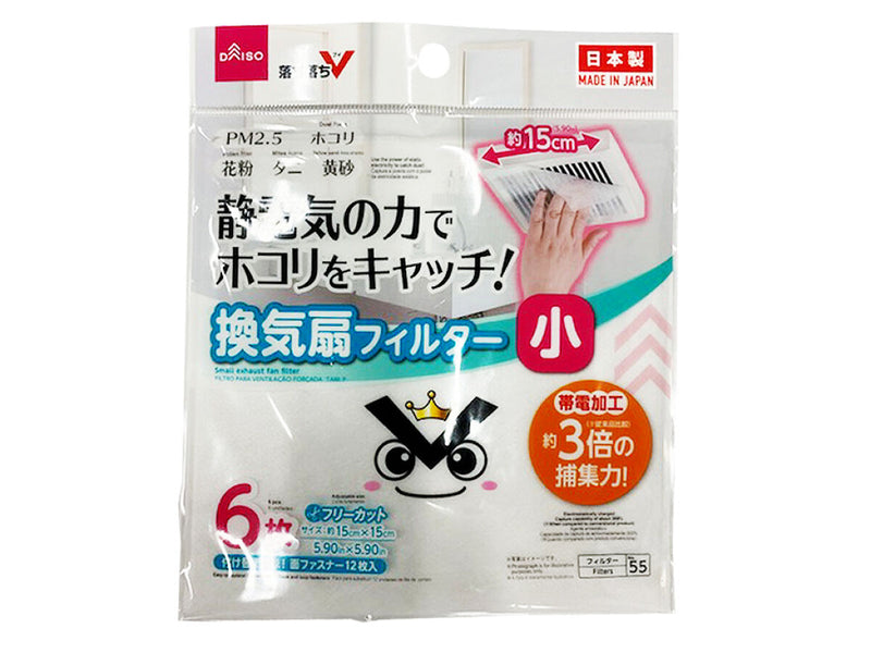 静電気ホコリとりフィルター（落ち落ちＶ、換気扇用、小６枚）