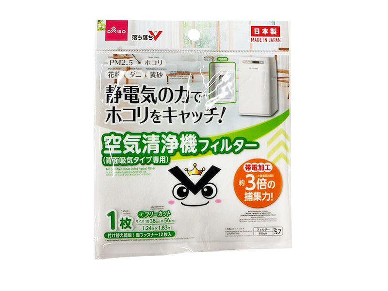 静電気ホコリとりフィルター（落ち落ちＶ、空気清浄機用、１枚）
