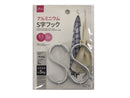 アルミニウムＳ字フック（８．５ｃｍ、２個）