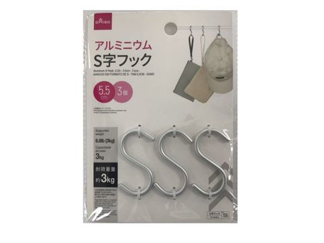 アルミニウムS字フック（5．5cm、3個） -100均 通販 ダイソー