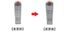 水筒（ピンク）２．２Ｌ
