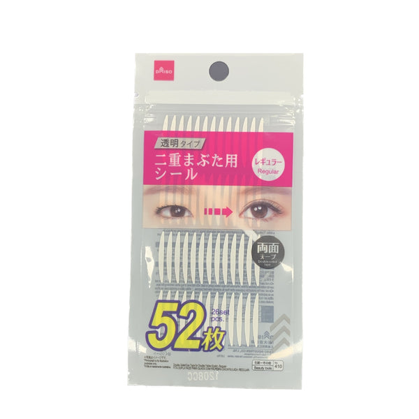 ふたえ用両面アイテープ（レギュラー） -100均 通販 ダイソー