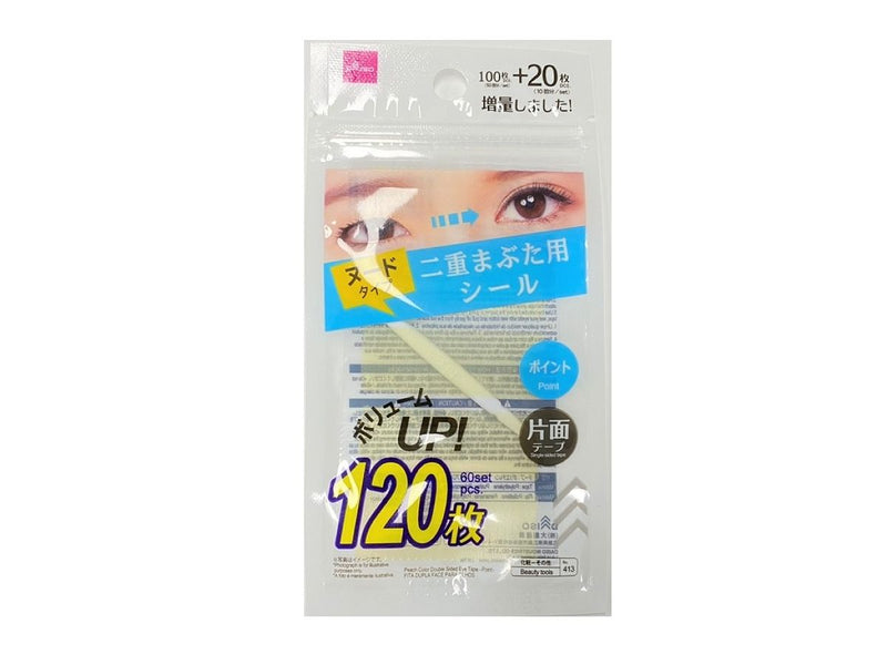 ヌード二重まぶたシールポイントタイプ（６０回）
