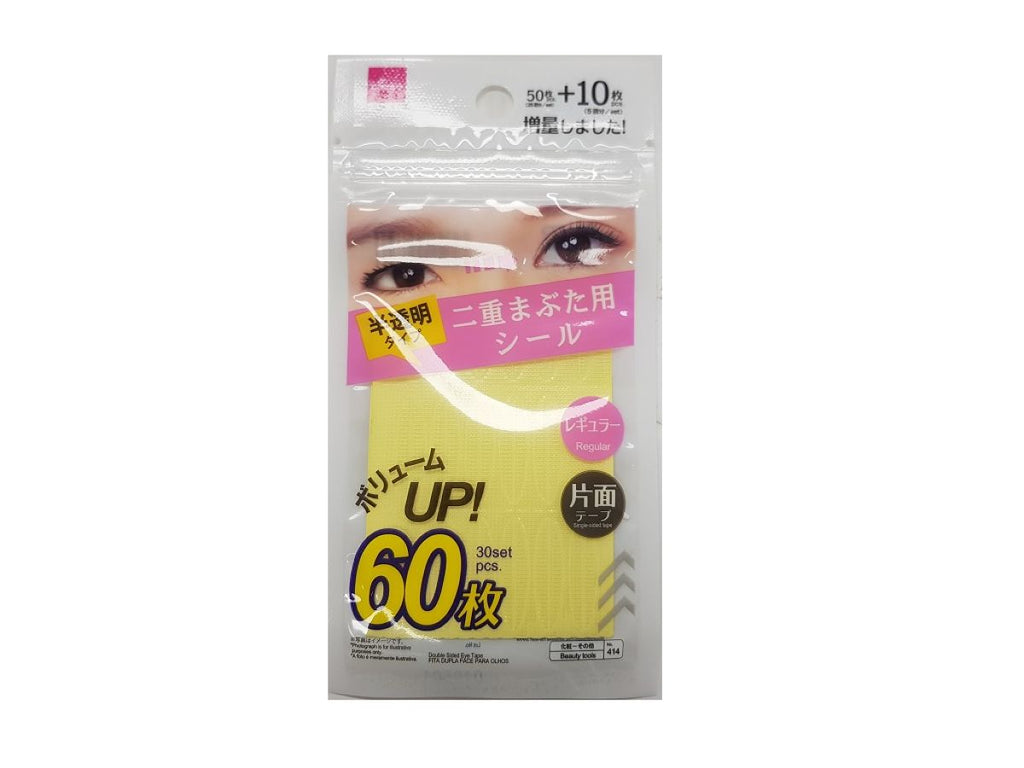 二重まぶた用シール -100均 通販 ダイソーオンラインショップ【公式】