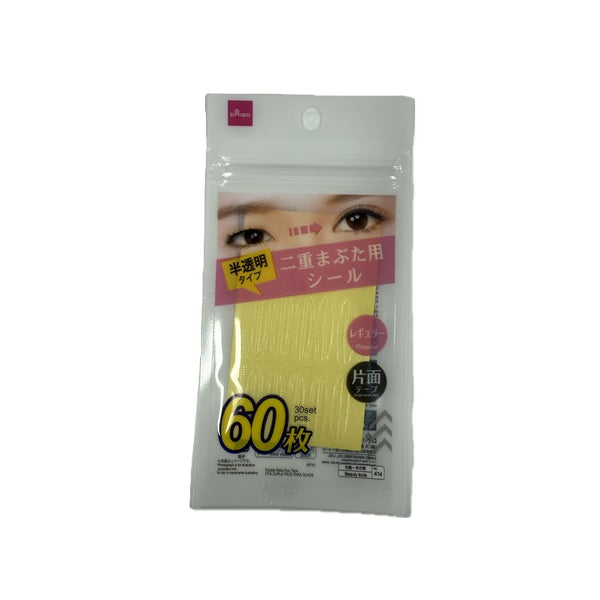 ダイソー　二重まぶた用シール　60枚入り　まとめ売り　両面テープ 4549892096396_10_600x600_crop_
