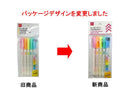 マーキングペン5Pセット_パステルカラー