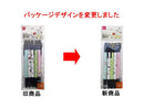 油性なまえマーカー（ハローベア、ツインタイプ、5本）