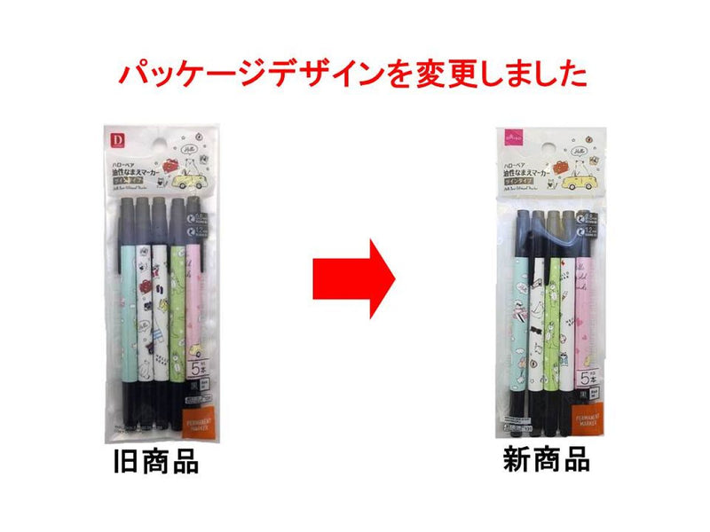 油性なまえマーカー（ハローベア、ツインタイプ、5本）