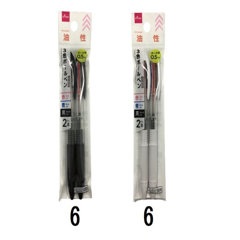 ３色ボールペン（低粘度、２本、０．５ｍｍ）