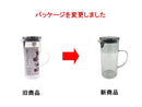 耐熱ガラスポット（ステンフタ付）