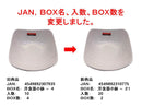ニューボン角鉢（約１２．５ｃｍ）