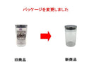 耐熱ガラス保存容器（ステンフタ付）１Ｌ