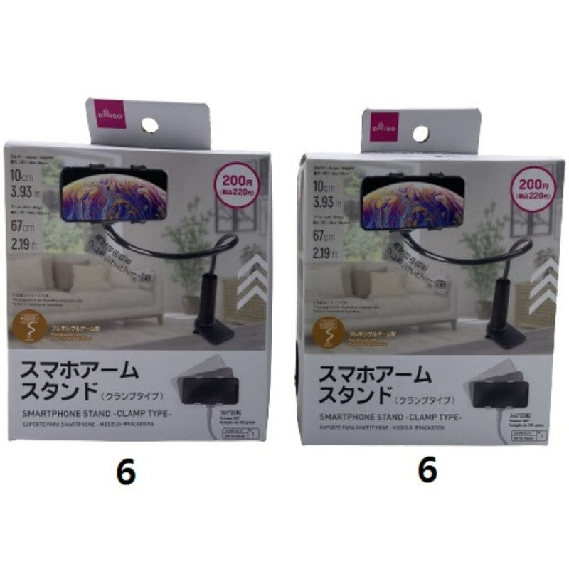 スマホアームスタンド（クランプタイプ）