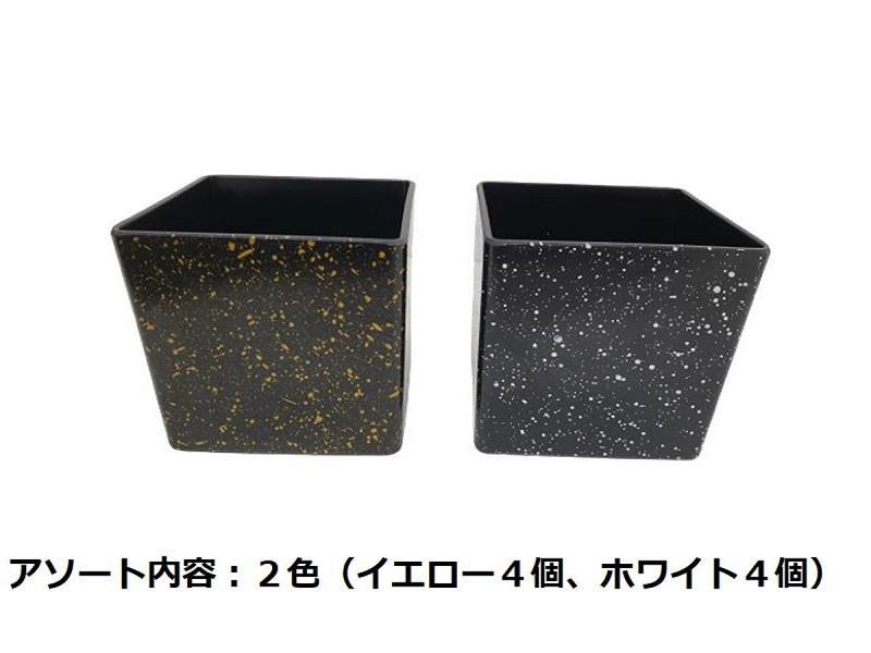 スクエア植木鉢（約９．５Ｘ９．５Ｘ９．５ｃｍ）