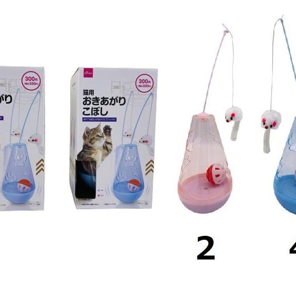 【KV009】9cm級 おきあがりこぼし カバノヴァ　　猫の親子 KV009】9cm級 おきあがりこぼし カバノヴァ 猫の親子