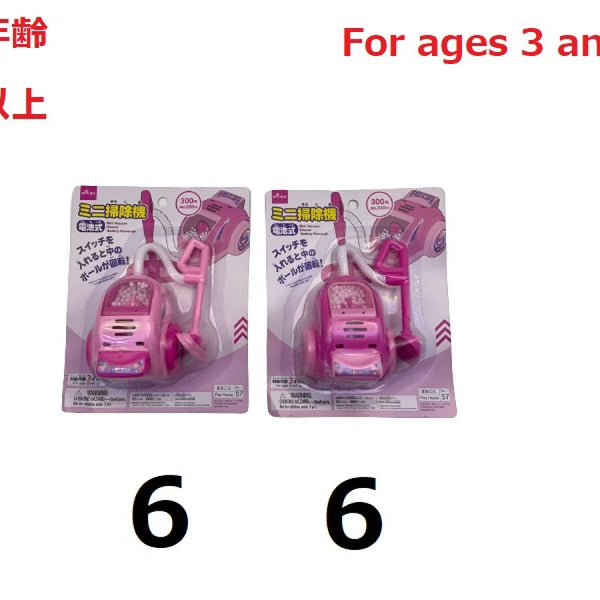 ミニ掃除機（電池式） -100均 通販 ダイソーオンラインショップ【公式】